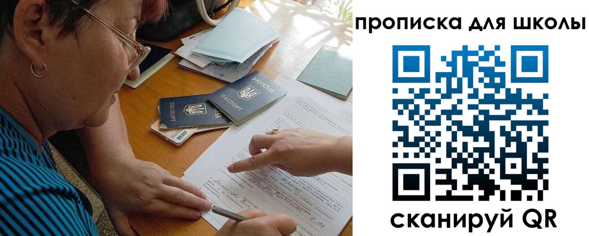 временная регистрация законно в Карпинске