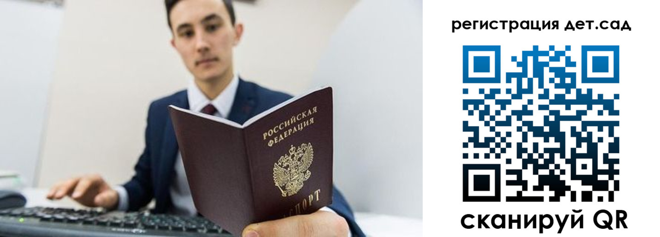 прописка паспорт в Карпинске