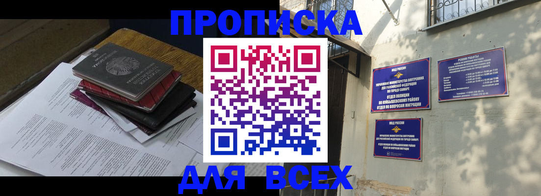где прописаться в Карпинске